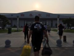 -曲阜东站