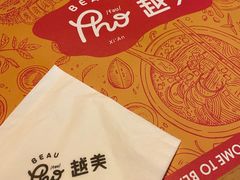 -越美小馆·越南料理(曲江店)