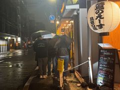 -博多一双(博多駅東本店)