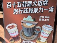 -华农酸奶文化馆