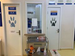 -芭比堂动物医院·犬猫全科·异宠专科(雁塔分院)