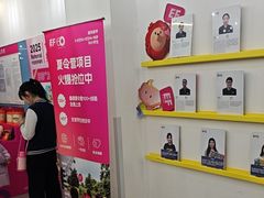 -英孚教育青少儿(滨江中心)