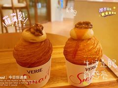 -VERIE BAKEHOUSE