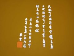 -小厨娘淮扬菜(六合欢乐港店)