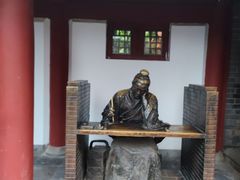-开封府