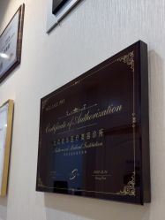 -JUVA欧华医美连锁