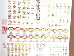 -友壹町寿司(佛山新DNA店)
