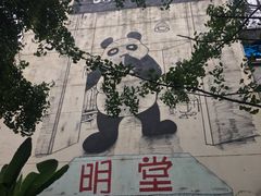 -奎星楼街