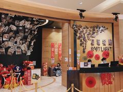 -星汇餐厅(新濠影汇店)