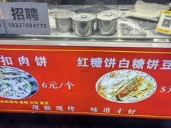 -首开·龙湖成都西宸天街