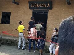 -韶山毛泽东同志故居