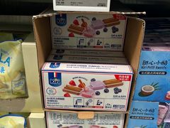 -山姆会员商店(上海浦东店)
