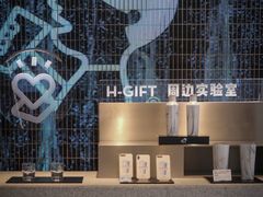 -喜茶(深圳欢乐海岸LAB店)