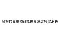 -西双版纳融创皇冠假日度假酒店