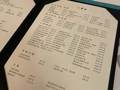 -火璽·園