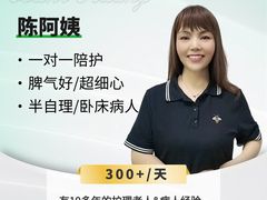 -复旦大学附属中山医院(西院区)