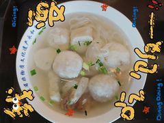 -永和鱼丸(南后街店)