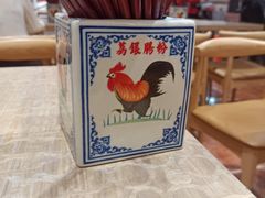 -荔银肠粉(广州天河华利路店)