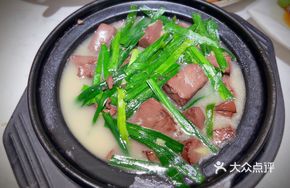 Black Pepper Pork Blood