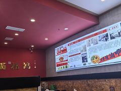 -鸿福面馆·非物质文化遗产(活力源店)