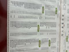 -阿三麻蓉汤圆(顺光大厦店)