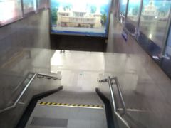 -衡山路(地铁站)