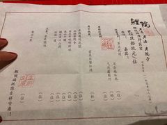 -鲤院·新中式美学·庭院餐厅(夫子庙店)
