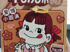 -百佳永辉超市(太阳广场店)