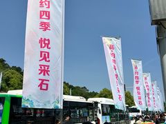 -采石矶景区
