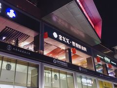 -皇庭广场(福华三路店)