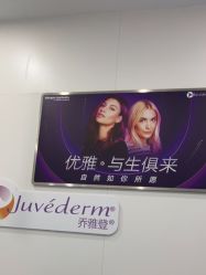 -杭州米兰柏羽医疗美容医院