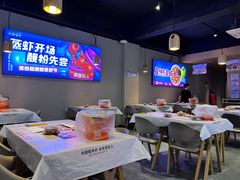 -靓靓蒸虾·头牌蒸虾(雪松路总店)