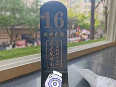 -云平风味园(护国路店)