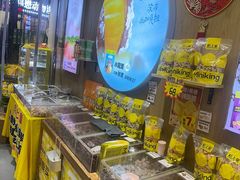 -粒上皇(淘金路店)