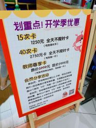 -KidSteam儿童乐园(富力城店)