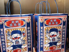 -LELECHA乐乐茶(三里屯店)