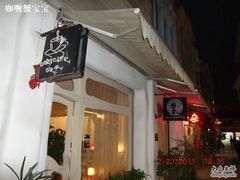 -Babycat私家御饼屋(龙头路一店)