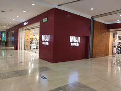 -MUJI无印良品(茂业天地店)