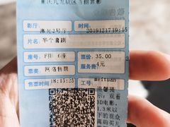 -百丽宫影城(IMAX万象城店)