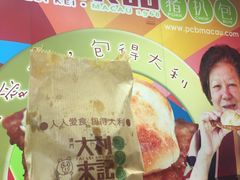 -大利来记餐厅(大三巴店)