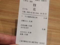 -小杨生煎(湟普汇店)