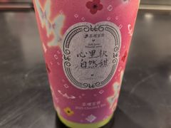-茶理宜世(东方宝泰店)