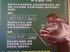 -鱼酷活鱼烤鱼(静安大融城店)
