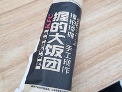 肉酥油条饭团-肯德基(丽水万地店)