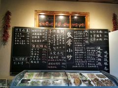 -李久其家民间餐厅(梅溪湖店)