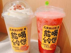-奈雪的茶(观前街店)