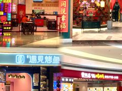 -壹只卤鹅 · 潮汕菜(京基百纳店)