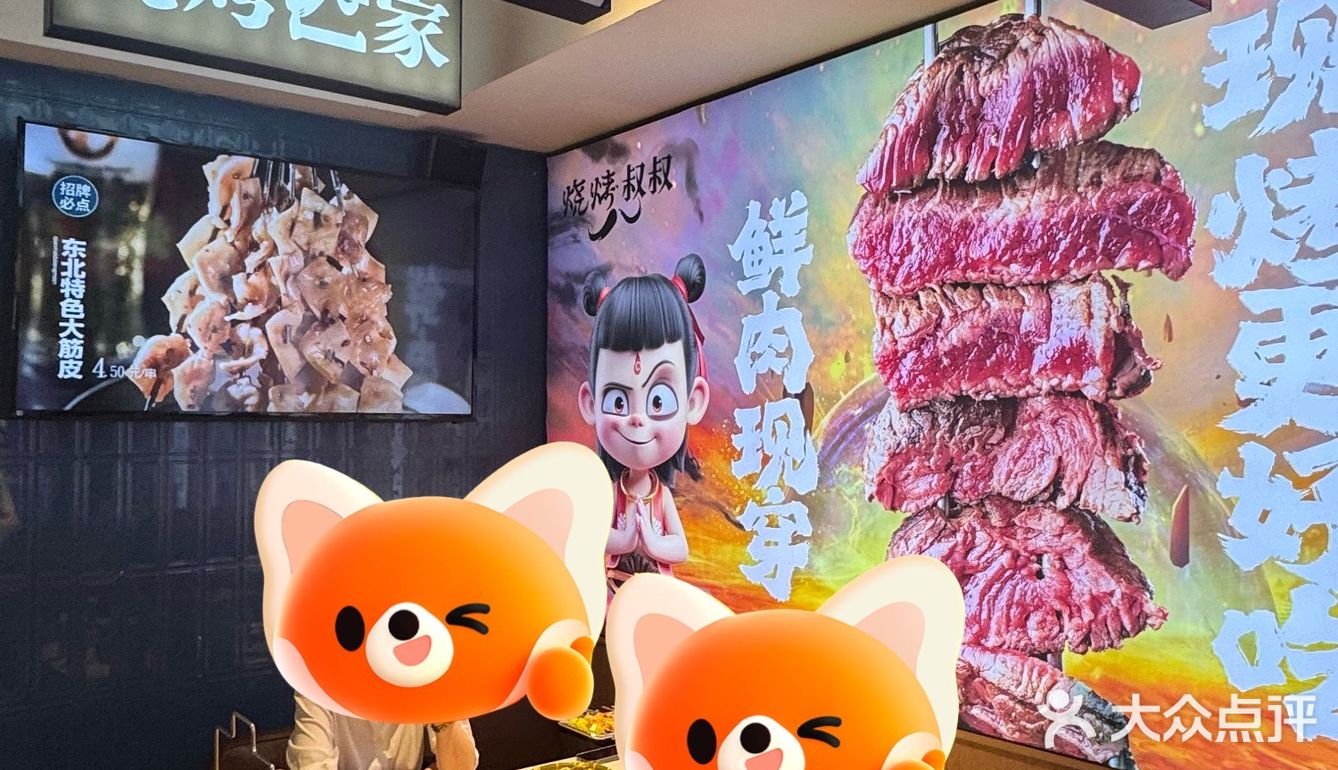 在厦门！我心目中无法超越的东北烧烤！