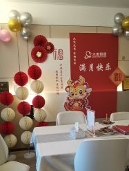 -大美母婴月子中心(虹桥店)