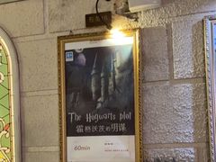 -逃脱反斗城沉浸剧情密室(北京路店)